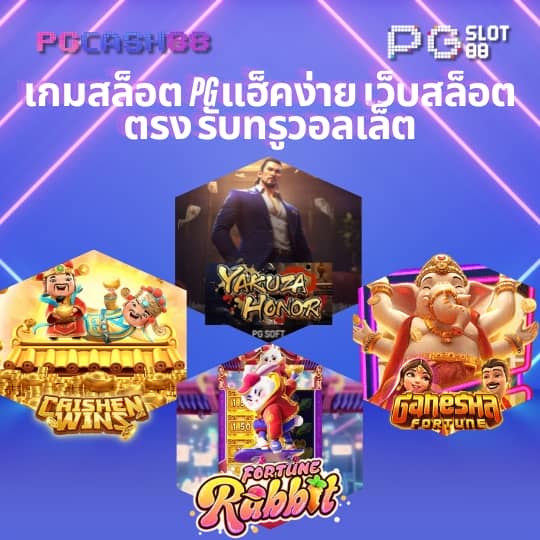 ufapremierสล็อต