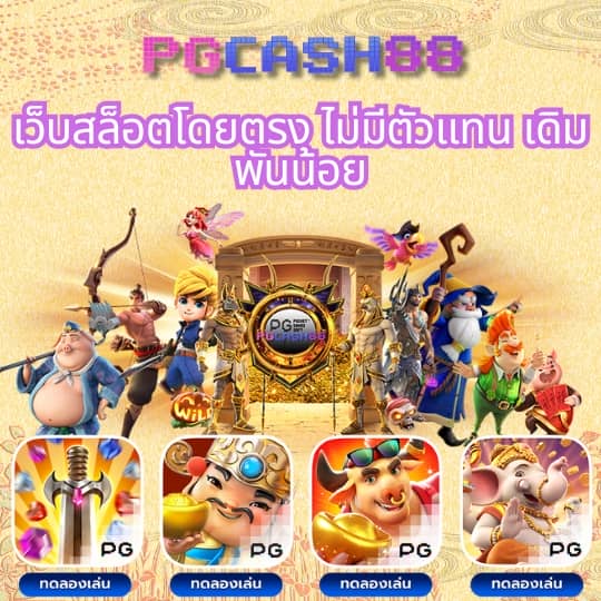 ufapremierสล็อต