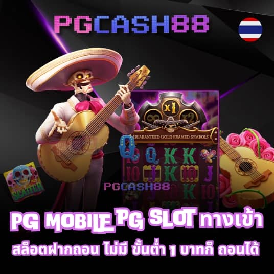 ufapremierสล็อต