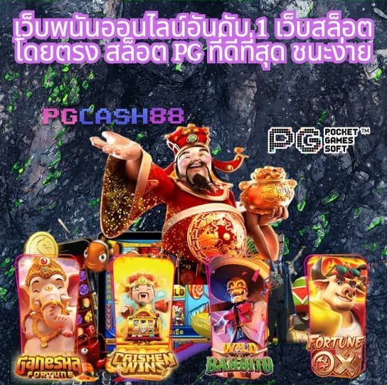ufapremierสล็อต